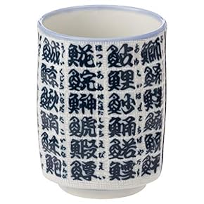 Amazon.co.jp: 湯呑み - 急須・湯呑み: ホーム＆キッチン